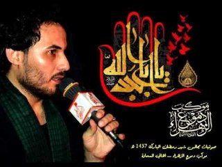 ميرزا حيدر الإبراهيمي || يا خالق العين || المجالس الرمضانية 1437 || موكب دموع الزهراء _ السماوة