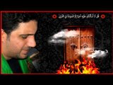 سيد سلام الحسيني || كل شيء ولا علي || الفاطمية المقدسة || موكب سفينة النجاة _ السماوة