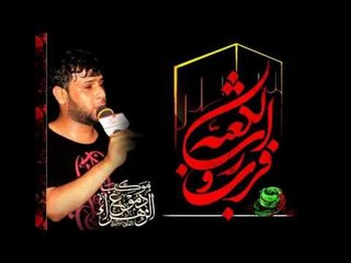 سيد فاقد الموسوي || يا حيدر احجيلي || الليالي العلوية 1437 || موكب دموع الزهراء _ السماوة