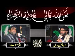 الملا مرتضى الوالي || يكاصد كربلا وصل كتابي || الفاطمية المقدسة || موكب دموع الزهراء (ع)