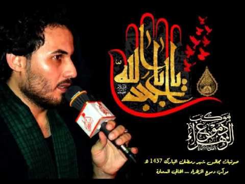 ميرزا حيدر الإبراهيمي || حسين واويلاه || المجالس الرمضانية 1437 || موكب دموع الزهراء _ السماوة