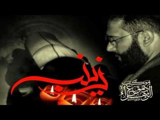 سيد محمد الجيزاني || رفقاً بالفواطم || الليالي الزينبية 1437 || موكب دموع الزهراء _ السماوة