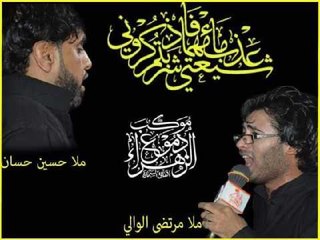 ملا حسين حسان || زينب بلايه وطن || موكب دموع الزهراء _ السماوة