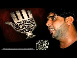 ملا حسين حسان || ضاع الحك يمهدي || موكب دموع الزهراء _ السماوة