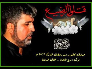 ملا علي شلال || مشوني بلا كافل || المجالس الرمضانية 1437|| موكب دموع الزهراء _ السماوة
