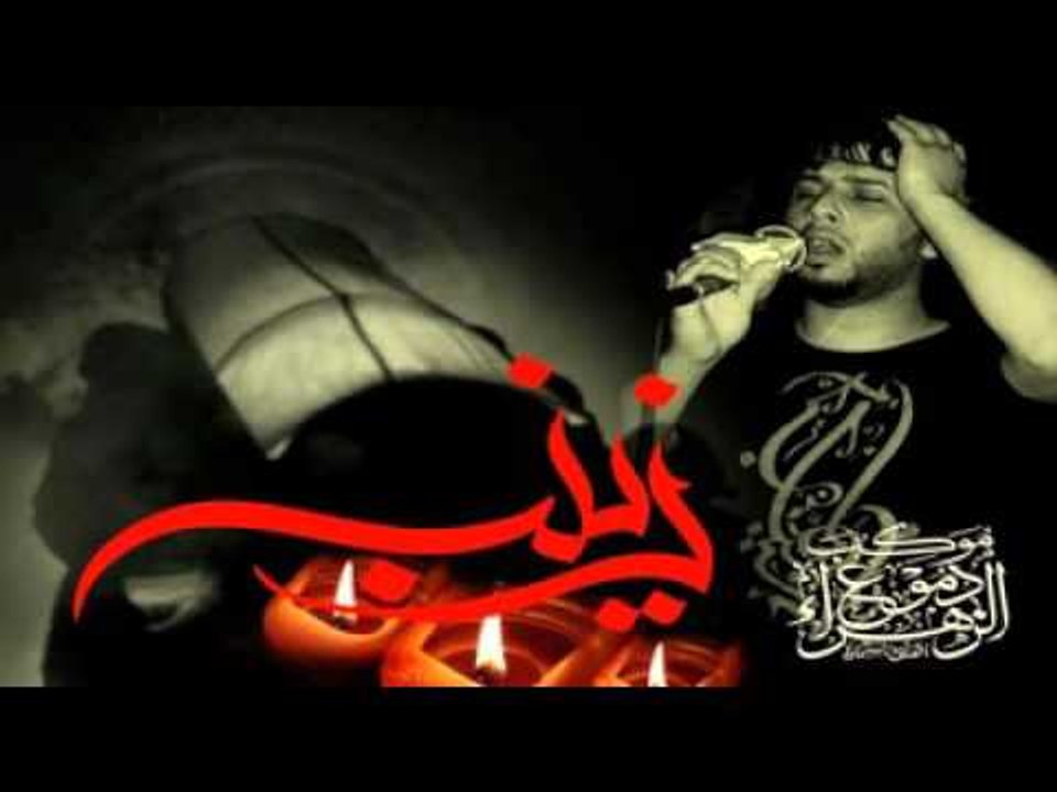 سيد فاقد الموسوي || كون الدفن يم فاطمة || الليا...