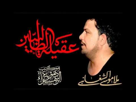 ملا موسى الشغانبي || نعي || الأربعين الزينبي || موكب دموع الزهراء _ السماوة