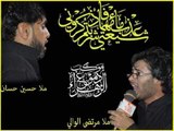 ملا حسين حسان || وين الماي || موكب دموع الزهراء _ السماوة