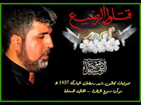 ملا علي شلال || من العطش || المجالس الرمضانية 1437 || موكب دموع الزهراء _ السماوة