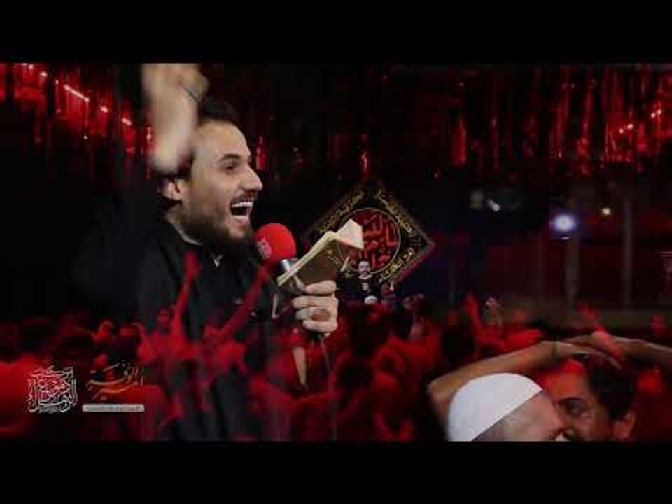 أمير الوفة . ميرزا حيدر الإبراهيمي . موكب دموع الزهراء . السماوة