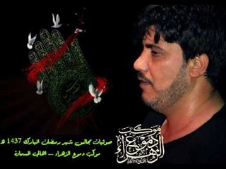 ملا إبراهيم الشغانبي || حسين الغريب بكربلة || المجالس الرمضانية 1437 || موكب دموع الزهراء _ السماوة