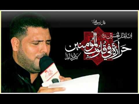 علي حيدر || ملا ميثم السماوي || موكب دموع الزهراء _ السماوة