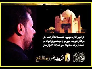 ملا قحطان البديري || سطرة وضلع منصاب || موكب دموع الزهراء _ السماوة