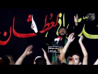 سيد فاقد الموسوي || الگلب فاجد _ شوط كربلائي || ليلة 2 محرم الحرام 1438 || موكب دموع الزهراء_السماوة