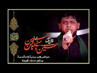 السيد فاقد الموسوي ||  يا ليلة الحادي عشر || الأربعينية المقدسة 1438هـ _  موكب دموع الزهراء