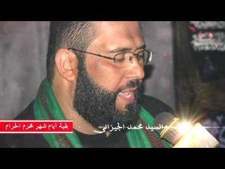 إعلان برنامج مجالس عزاء موكب دموع الزهراء (ع)  طيلة ليالي شهر محرم الحرام 1438 هـ