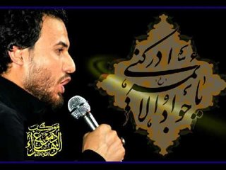 الميرزا حيدر الابراهيمي || غسل الضرغام شبله وجفنه || موكب دموع الزهراء _ السماوة