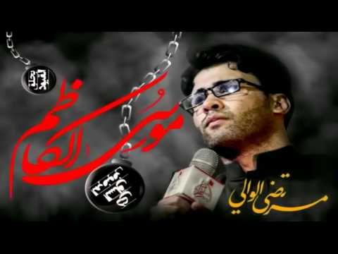 مرتضى الوالي _ آخر خرابة ( شور ) _ موكب دموع الزهراء . السماوة