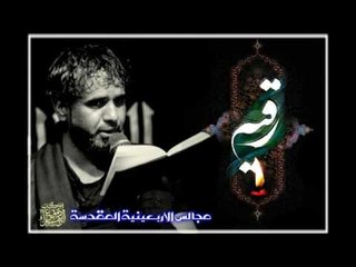 ملا حسين حسان || عادة الميت || موكب دموع الزهراء _ السماوة