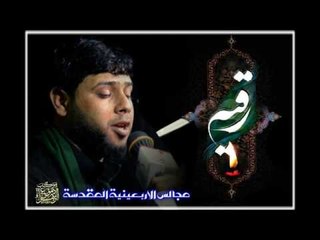 سيد فاقد الموسوي || من الكاروك للتابوت || موكب دموع الزهراء _ السماوة