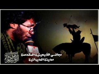 ملا مرتضى الوالي ||  دنيا ليل ||  موكب دموع الزهراء _ السماوة