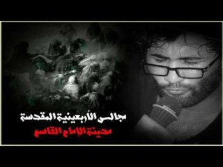 ملا مرتضى الوالي || اهاتي وآلامي || موكب دموع الزهراء _ السماوة