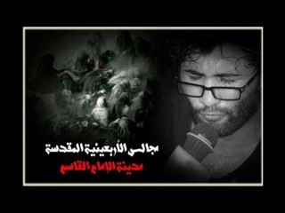 آهات || سيد فاقد الموسوي  و ملا مرتضى الوالي || موكب دموع الزهراء _ السماوة