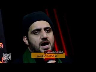 سيد سلام الحسيني _ گلب الوالدة . شور _ موكب دموع الزهراء . السماوة