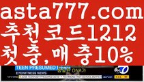 【파워볼대중소양방】⬅파워볼마틴프로그램【asta777.com 추천인1212】파워볼마틴프로그램⬅【파워볼대중소양방】