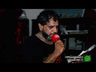 حسين حسان _ يحسين النده _ مجالس المشاية المقدسة 1439 _ موكب دموع الزهراء . السماوة