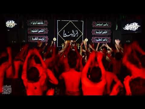 أم البنين . شور _ ميرزا حيدر الابراهيمي _ موكب دموع الزهراء . السماوة