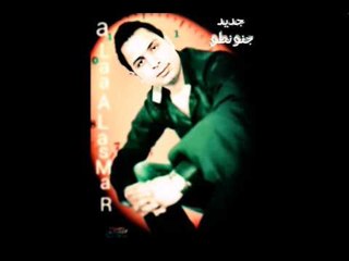 Simo Al Kafri & Alla2 Al Asmar - Nitto Jenno | سيمو الكفري & علاء الأسمر - نطو وجنو