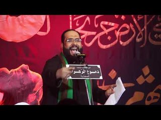 سيد محمد الجيزاني . صيت الخيم . محرم الحرام ١٤٤٠ . موكب دموع الزهراء . السماوة