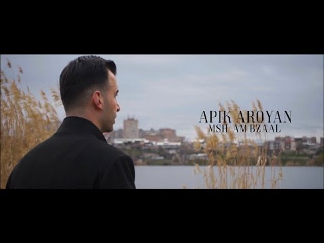 ‏Apik Aroyan - Msh Am Bzaal (Official Music Video) 2019 أبيك أرويان _ مش عم بزعل