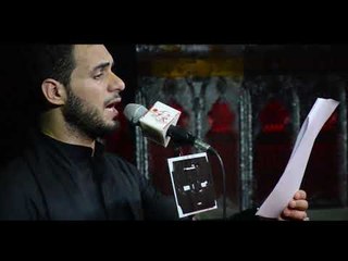 لا يا علي _ محمد باقر الخاقاني _ موكب دموع الزهراء . السماوة