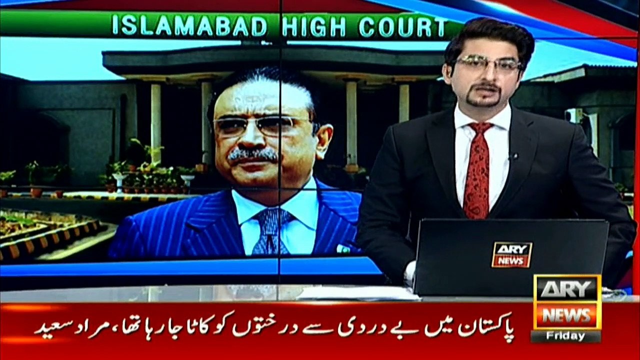 آصف زرداری رہلیف کے مستحق نہیں : نیب کا جواب