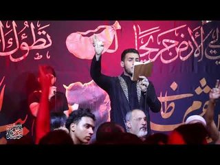 طلع شاب من الخيام . محمد باقر الخاقاني . محرم الحرام ١٤٤٠ . موكب دموع الزهراء . السماوة