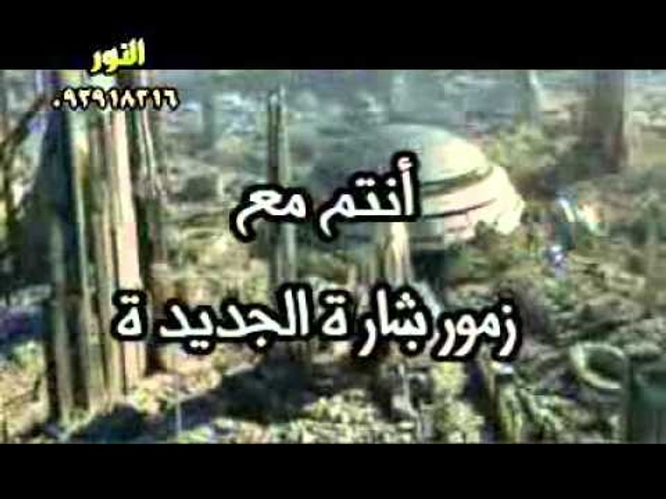 ايهم بشارة زمر الفضاء aiham bshara zmmr alfaddaa