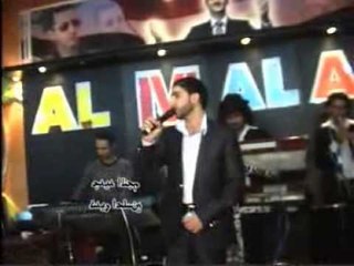 غدير الحسين عتابا مع بشارة ghadeer alhusen ataba maa bshra