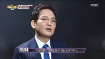 [HOT] Kim Minwoo, his behind story , 다시 쓰는 차트쇼 지금 1위는? 20190412