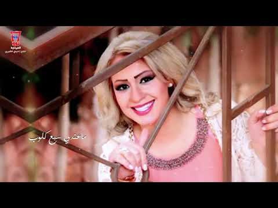 جديد جديد الفنانة سوسن الحسن اغنية - حباب - الن...
