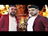 سيمو الكفري مع الفنان اسمر الفرات جديد 2018 الحاني وتوزيعي