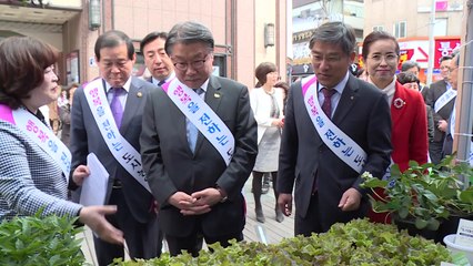 [대구] 대구서 '도시 농업의 날' 기념행사 열려 / YTN