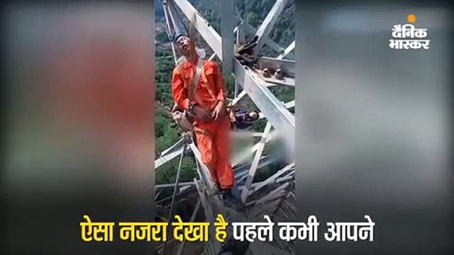 160 फीट ऊंचे बिजली के टॉवर पर सो गए मजदूर