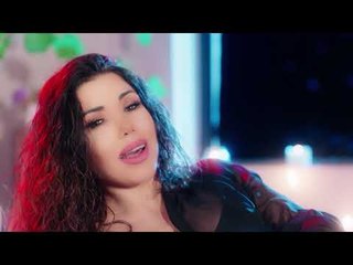 Laura Khalil -  Men Awal Yawm Video clip / لورا خليل - من أول يوم  فيديو كليب