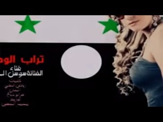Sawsan Al Hssan & Mayada Al Ali - Ma ts2al 3alaya | سوسن الحسن & ميادة العلي - ماشي ما تسأل عليا
