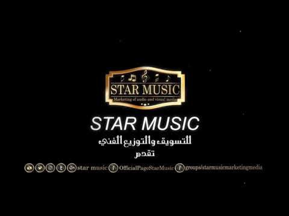 نار الغدر تكويني احمد العلي فديو كليب