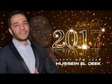 حسين الديك حفلة راس السنة 2017 تونس