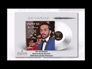 Joe Maalouf   Yamo2016