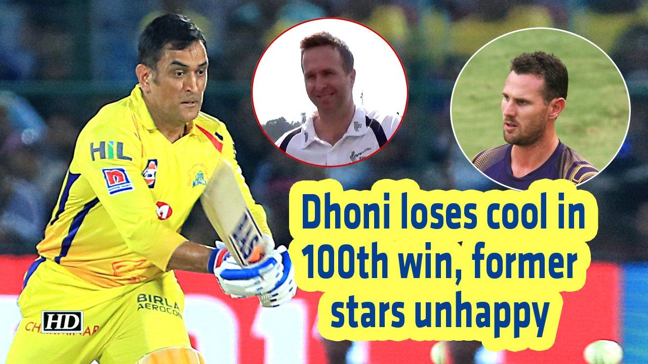 IPL 2019 | Dhoni loses cool in 100th win, former stars unhappy